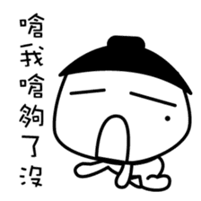 The dark side of the mole youth. sticker #10707624