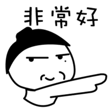 The dark side of the mole youth. sticker #10707626