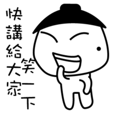 The dark side of the mole youth. sticker #10707628