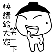 The dark side of the mole youth. sticker #10707628