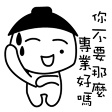 The dark side of the mole youth. sticker #10707629