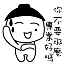 The dark side of the mole youth. sticker #10707629