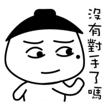 The dark side of the mole youth. sticker #10707630