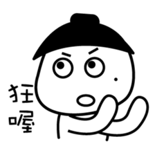 The dark side of the mole youth. sticker #10707631