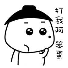 The dark side of the mole youth. sticker #10707632