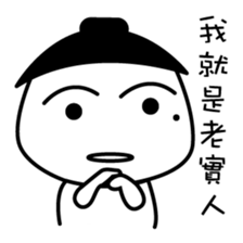 The dark side of the mole youth. sticker #10707633