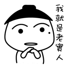 The dark side of the mole youth. sticker #10707633