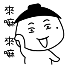 The dark side of the mole youth. sticker #10707634