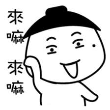 The dark side of the mole youth. sticker #10707634