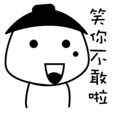 The dark side of the mole youth. sticker #10707635