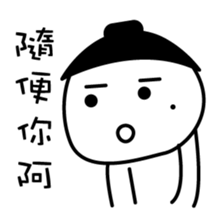 The dark side of the mole youth. sticker #10707636