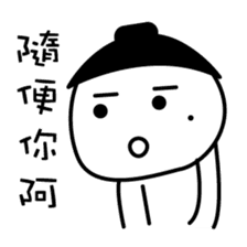 The dark side of the mole youth. sticker #10707636