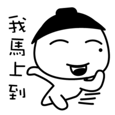 The dark side of the mole youth. sticker #10707638