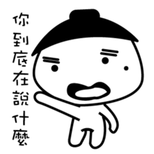 The dark side of the mole youth. sticker #10707639