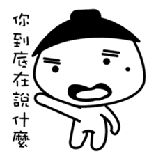 The dark side of the mole youth. sticker #10707639