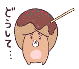 Shige's Friend sticker #10707686
