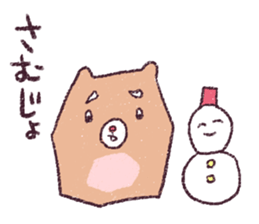 Shige's Friend sticker #10707692