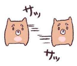 Shige's Friend sticker #10707705