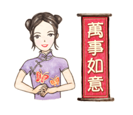 Come On Girls (Part 3) sticker #10707764