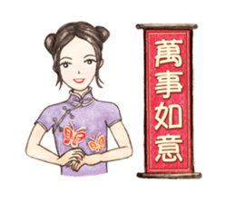 Come On Girls (Part 3) sticker #10707764