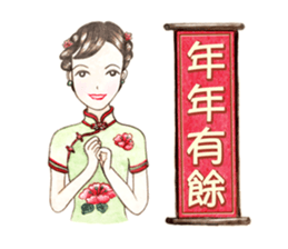 Come On Girls (Part 3) sticker #10707766