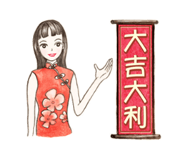 Come On Girls (Part 3) sticker #10707772