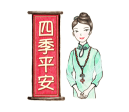 Come On Girls (Part 3) sticker #10707776