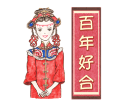 Come On Girls (Part 3) sticker #10707778