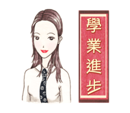 Come On Girls (Part 3) sticker #10707780