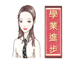 Come On Girls (Part 3) sticker #10707780