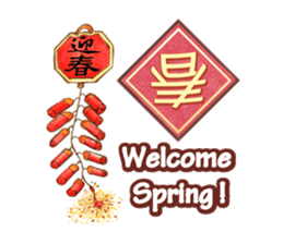 Come On Girls (Part 3) sticker #10707782