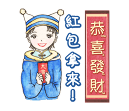 Come On Girls (Part 3) sticker #10707785