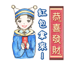 Come On Girls (Part 3) sticker #10707785