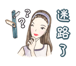 Come On Girls (Part 3) sticker #10707787