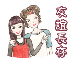 Come On Girls (Part 3) sticker #10707794