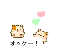 Hamster Balloon sticker #10707881