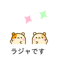 Hamster Balloon sticker #10707882