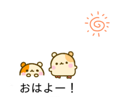 Hamster Balloon sticker #10707884