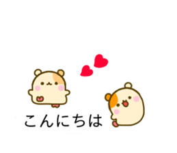 Hamster Balloon sticker #10707885