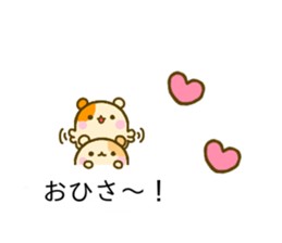 Hamster Balloon sticker #10707889