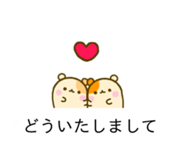 Hamster Balloon sticker #10707892