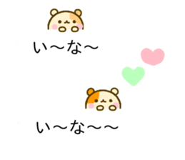 Hamster Balloon sticker #10707893
