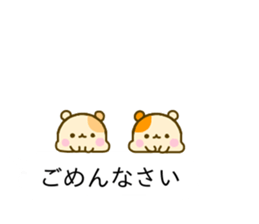 Hamster Balloon sticker #10707894