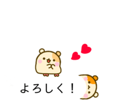 Hamster Balloon sticker #10707895