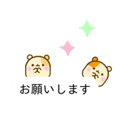 Hamster Balloon sticker #10707897