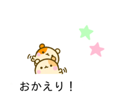 Hamster Balloon sticker #10707899