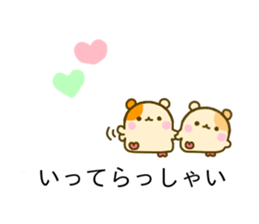 Hamster Balloon sticker #10707901