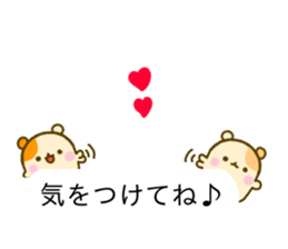 Hamster Balloon sticker #10707903