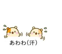 Hamster Balloon sticker #10707904