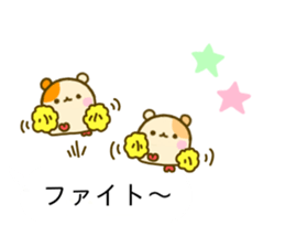 Hamster Balloon sticker #10707906